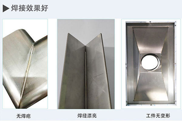 激光焊接機多少錢一臺? 激光焊接機多少錢一臺?